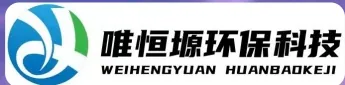淄博WH-RC有机溶剂真空蒸馏回收机｜唯恒塬